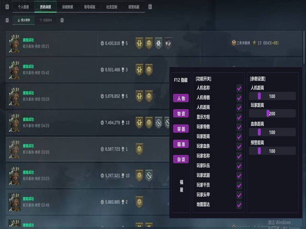 鼠鼠模拟器V2.0.9