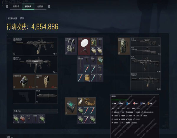 鼠鼠黑盒442build113