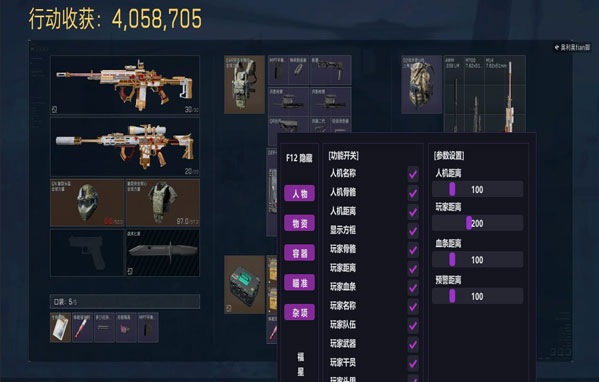 鼠鼠大师582build374